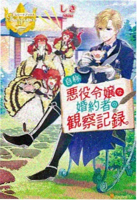 里番动漫在线播放-天使之羽